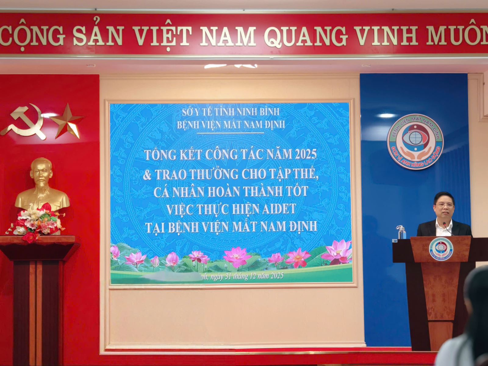 BỆNH VIỆN MẮT NAM ĐỊNH TỔ CHỨC TỔNG KẾT CÔNG TÁC NĂM 2025 VÀ TRAO THƯỞNG CHO TẬP THỂ, CÁ NHÂN HOÀN THÀNH TỐT VIỆC THỰC HIỆN AIDET TẠI BỆNH VIỆN